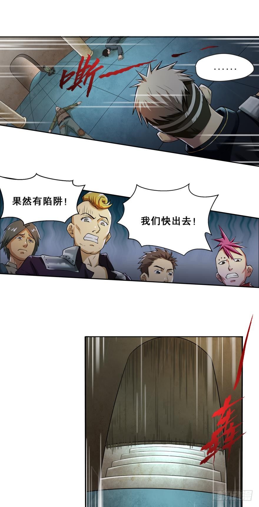 猎狐行动&middot;下-第14话