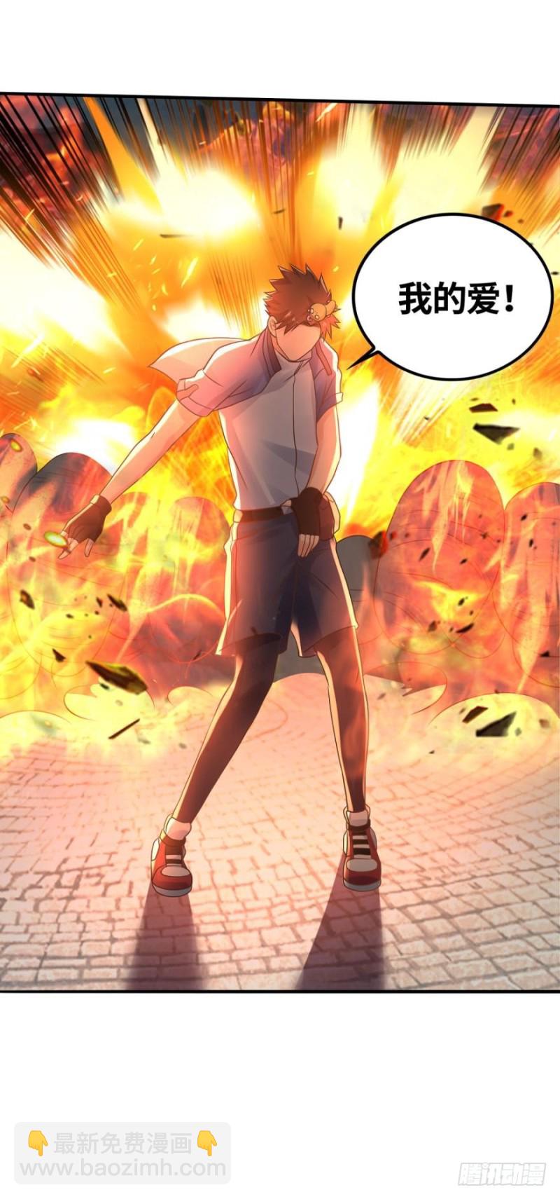 强撸灰飞烟灭-第134话