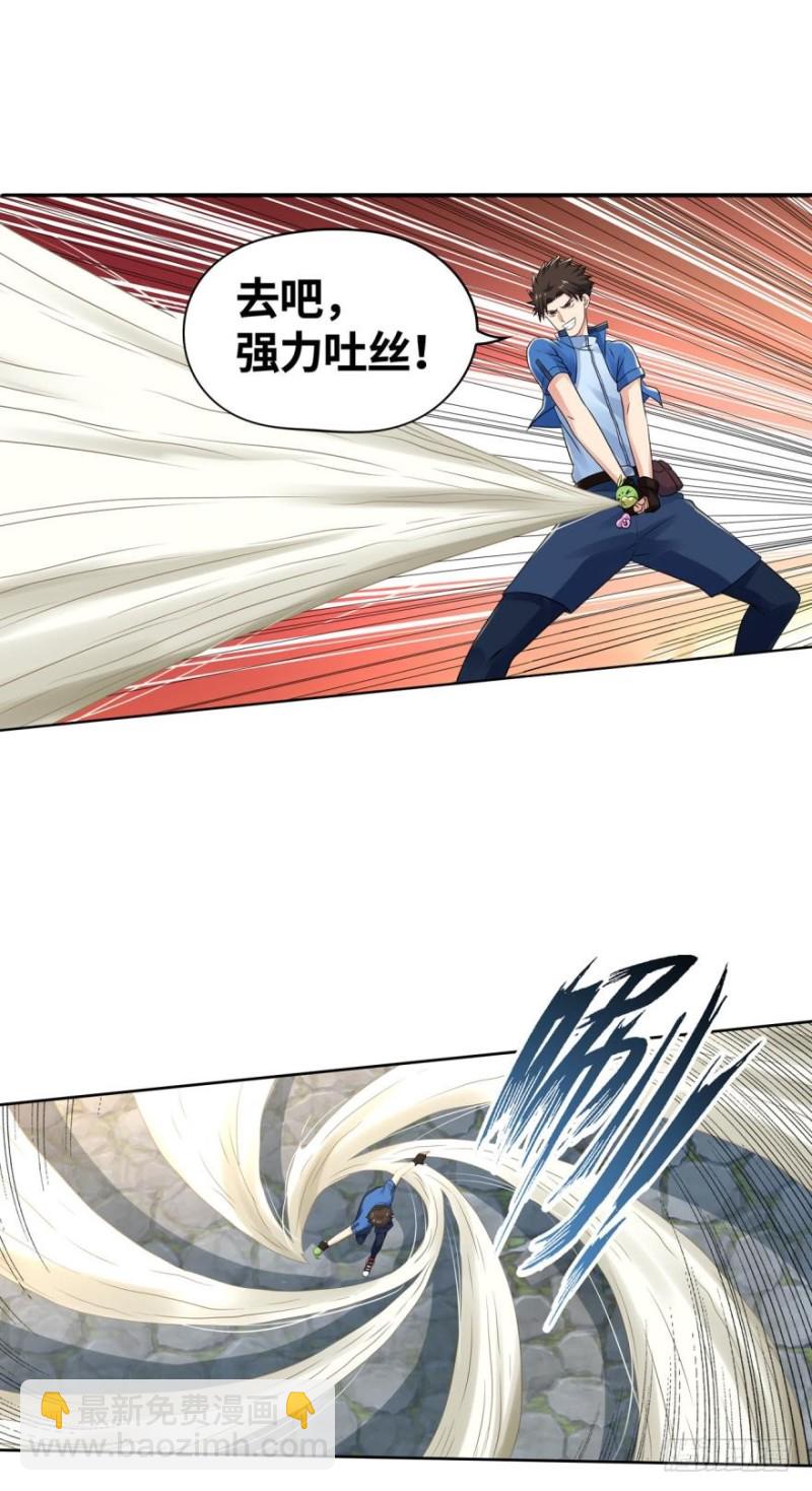 强撸灰飞烟灭-第134话