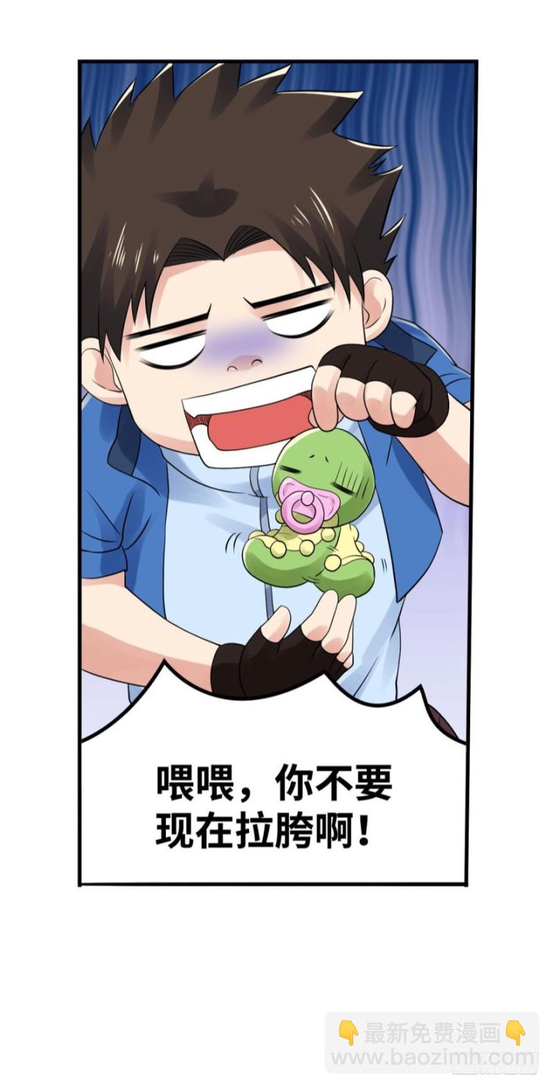 爱丽丝&ldquo;惊喜&rdquo;回归-第136话