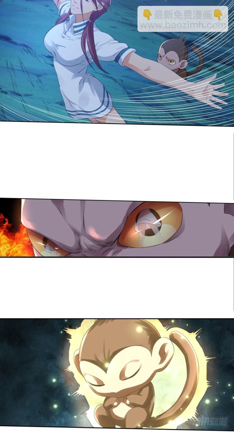 爱丽丝&ldquo;惊喜&rdquo;回归-第136话