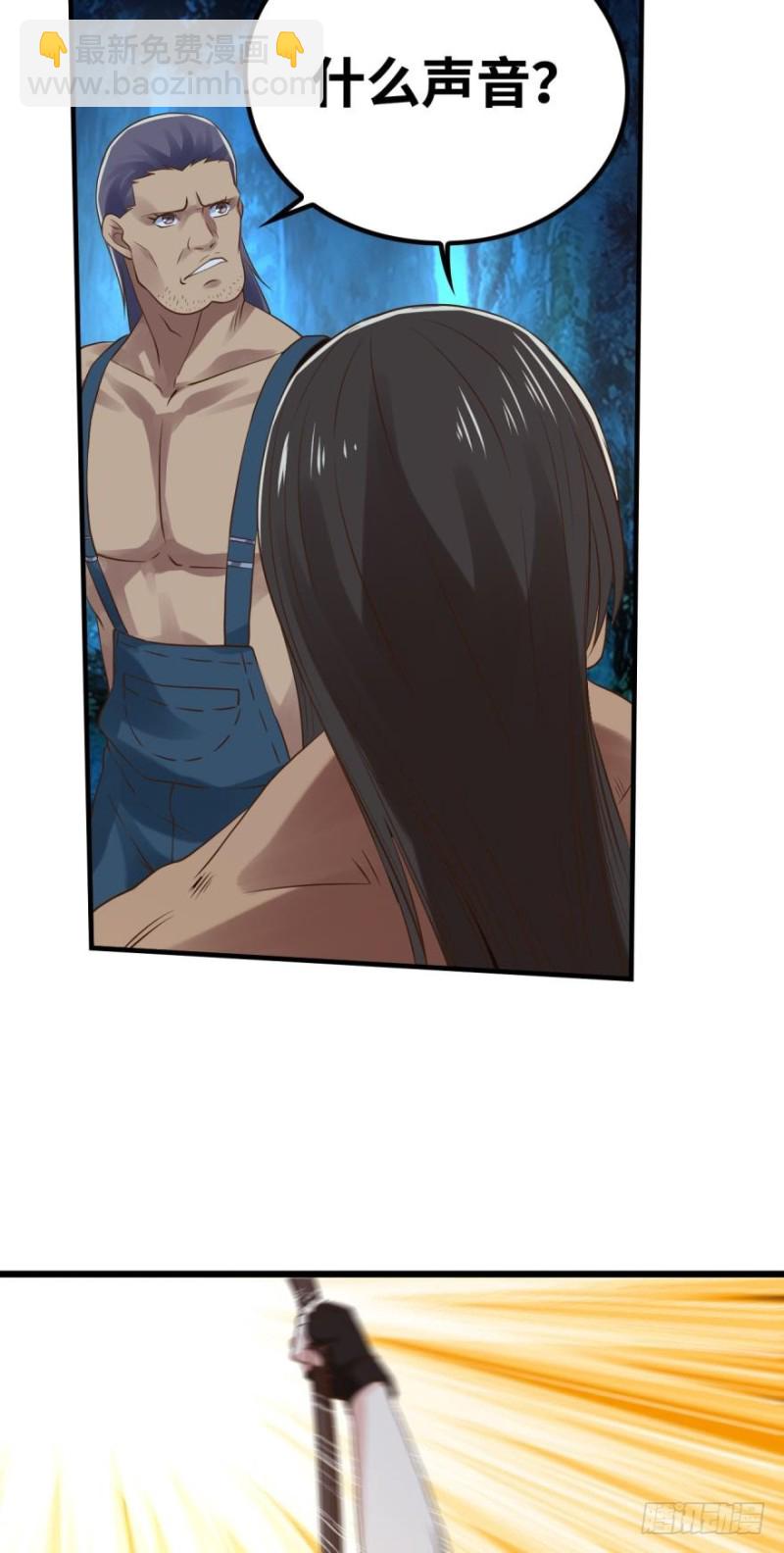 爱丽丝&ldquo;惊喜&rdquo;回归-第136话