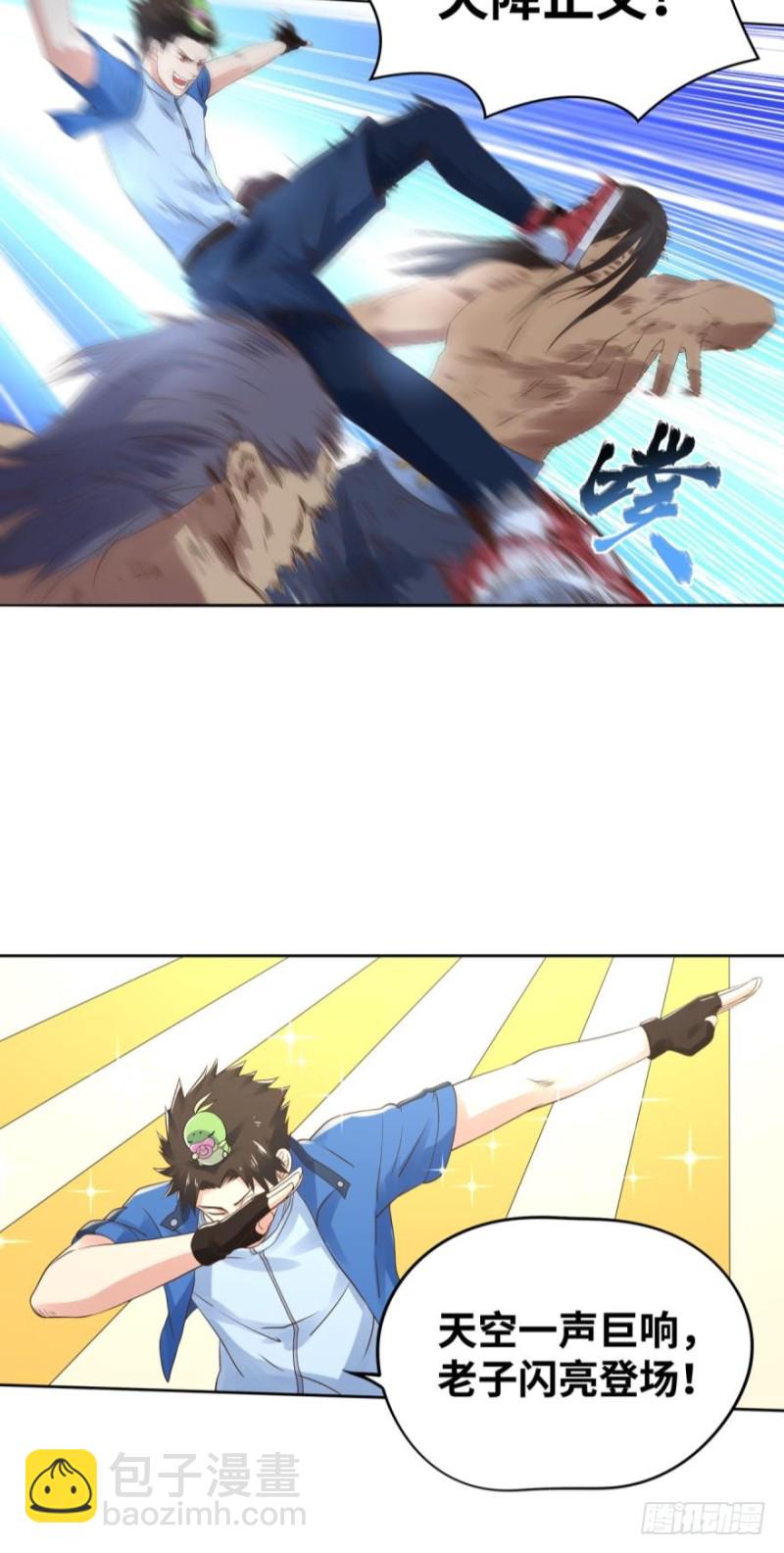 爱丽丝&ldquo;惊喜&rdquo;回归-第136话