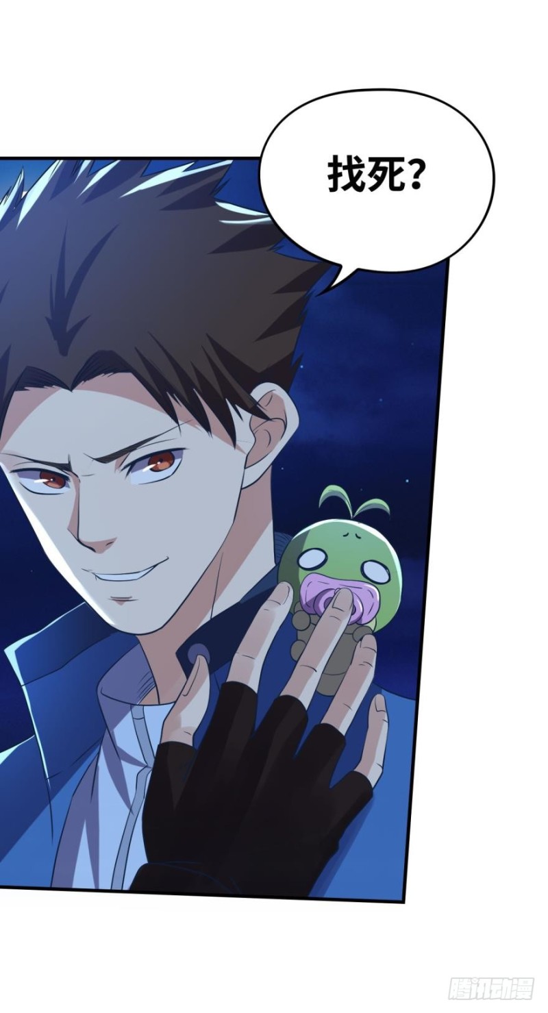 诶嘿！福利局~-第140话