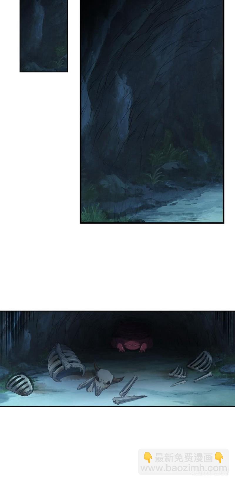 支线任务：征讨魔龙-第144话