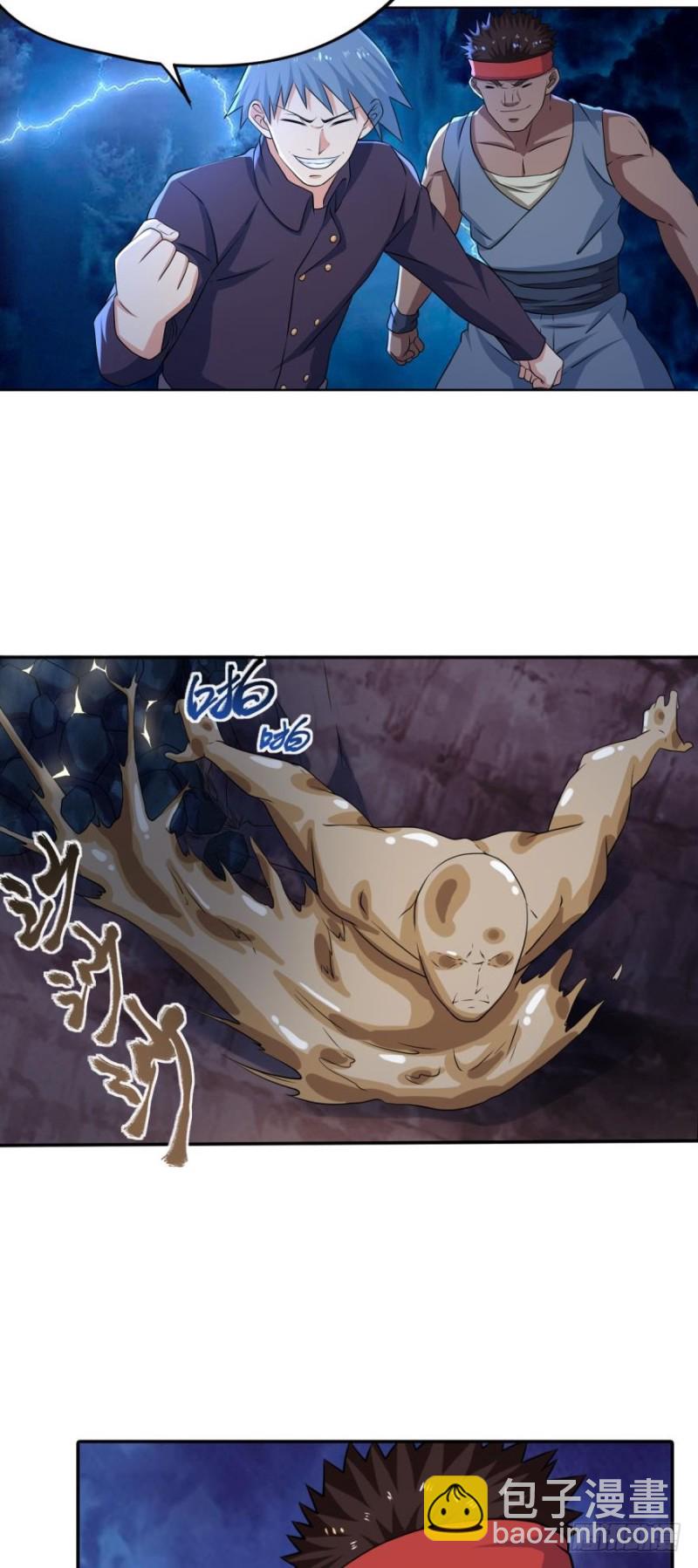 莱尔，合体吧！-第148话