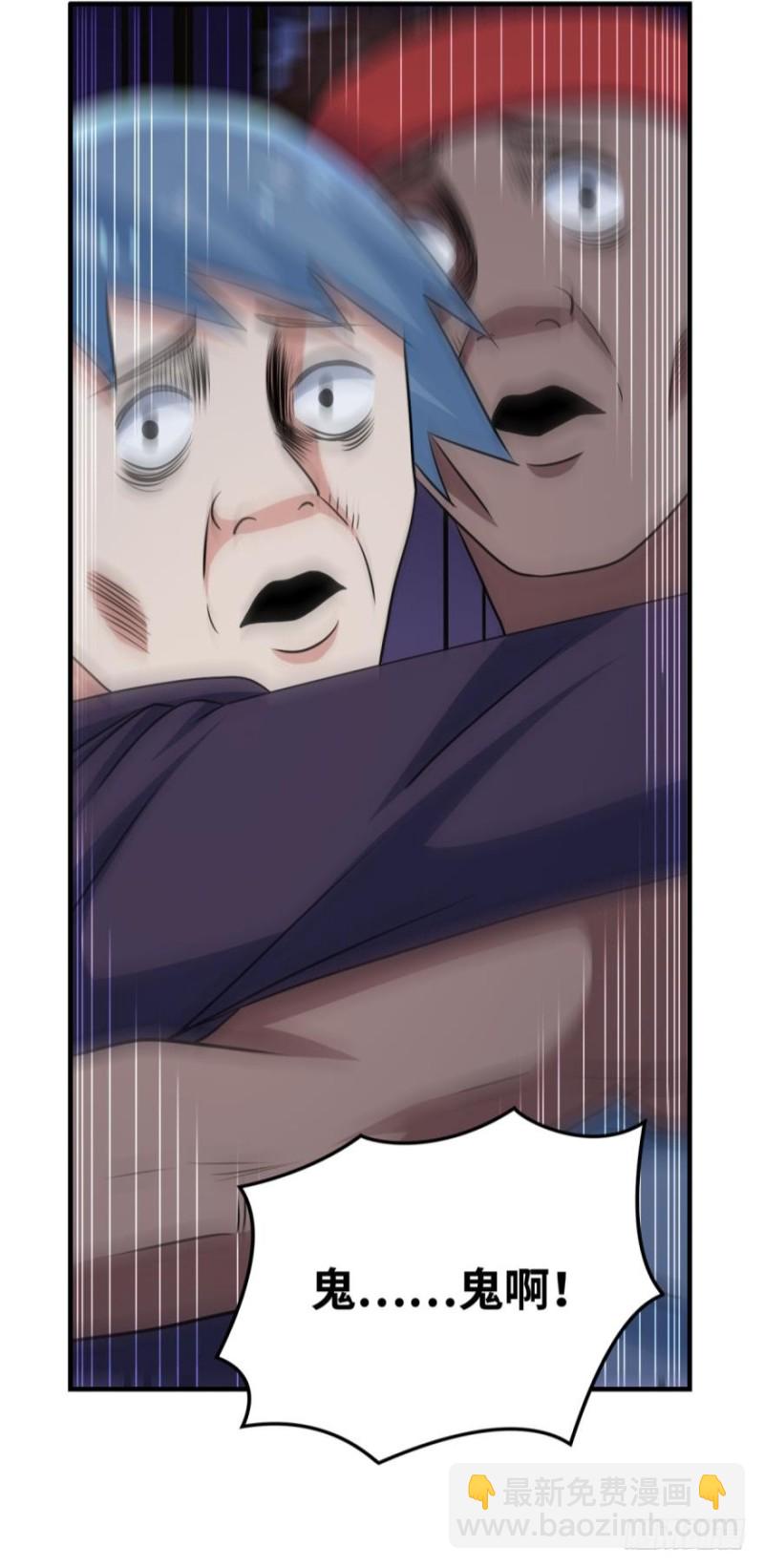 莱尔，合体吧！-第148话