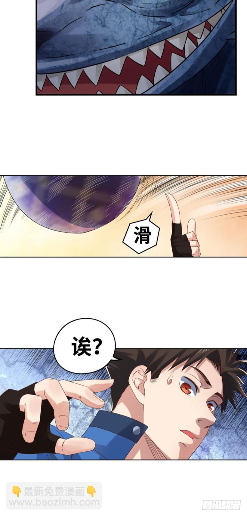 玩脱了&hellip;&hellip;-第150话