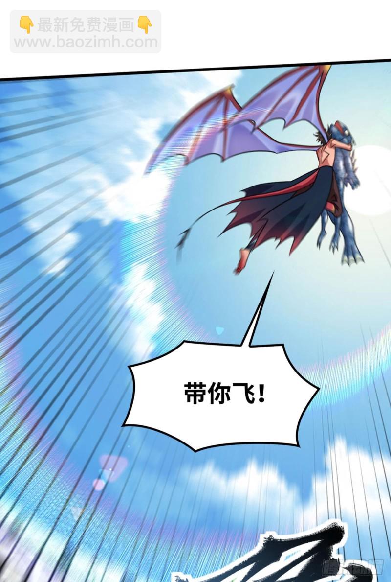 螺旋坠空破-第152话