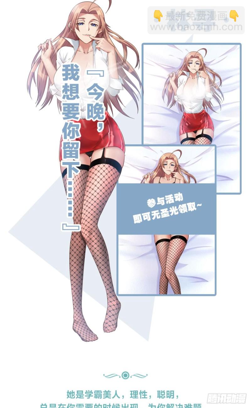 螺旋坠空破-第152话