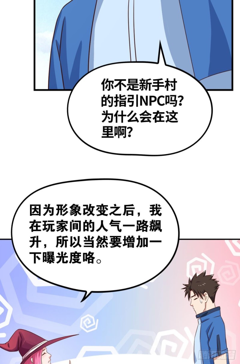 双人斗灵比武大会-第154话