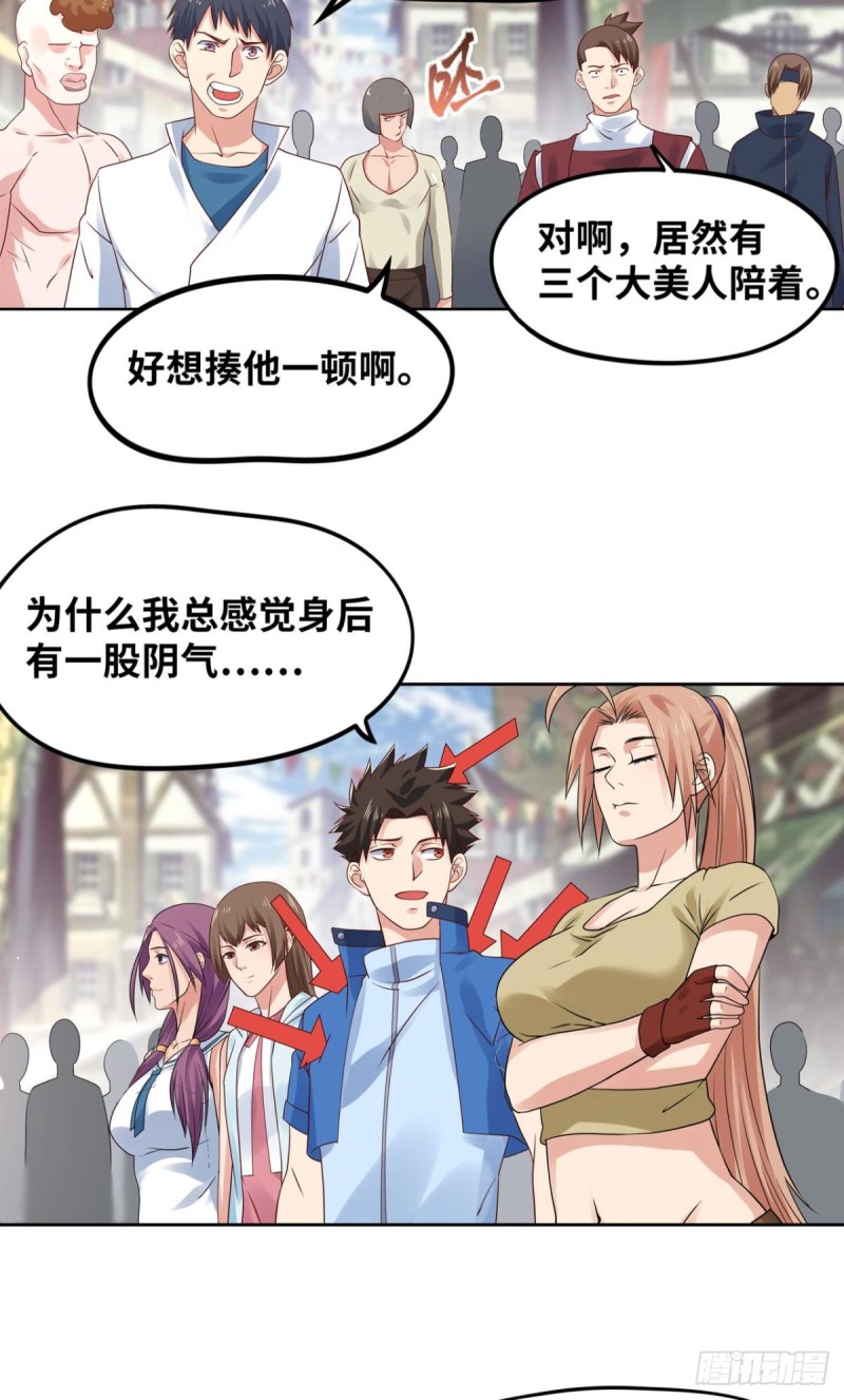 双人斗灵比武大会-第154话