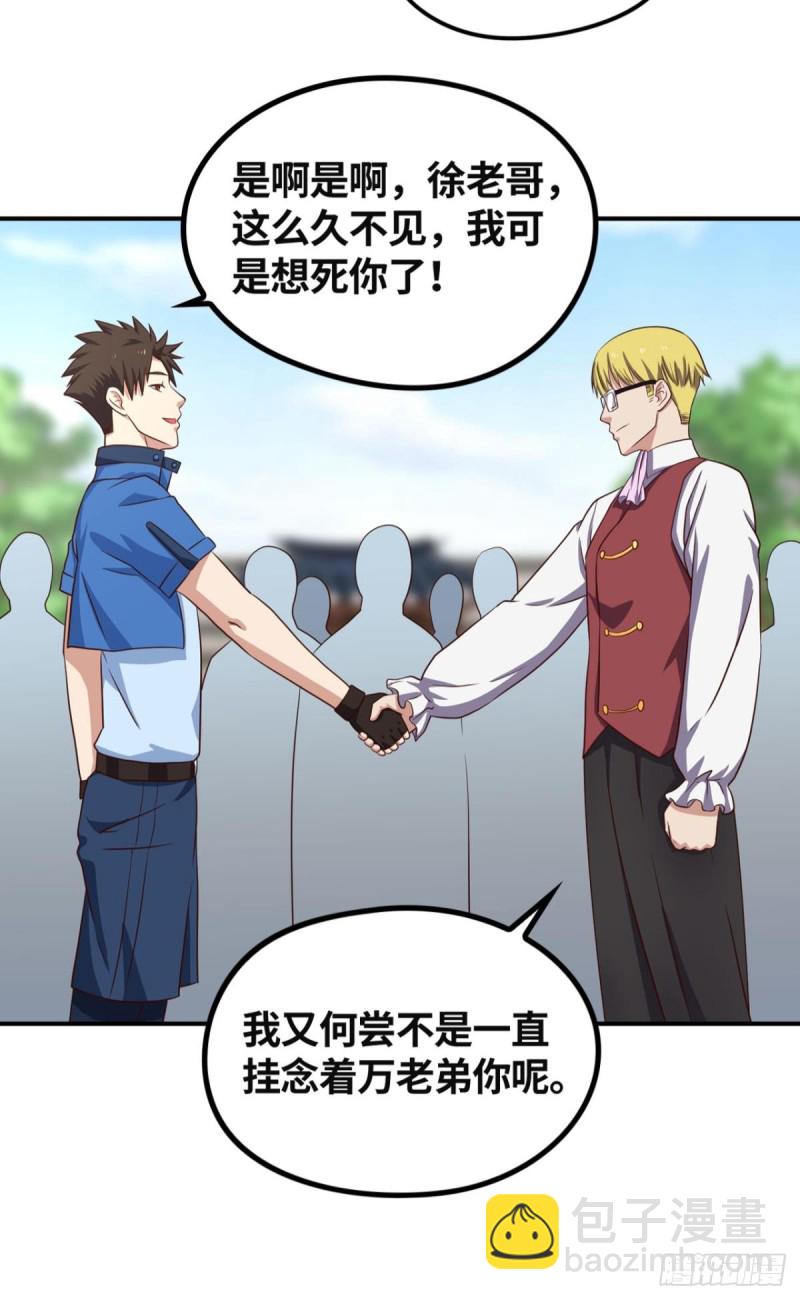 仇人相见-第158话