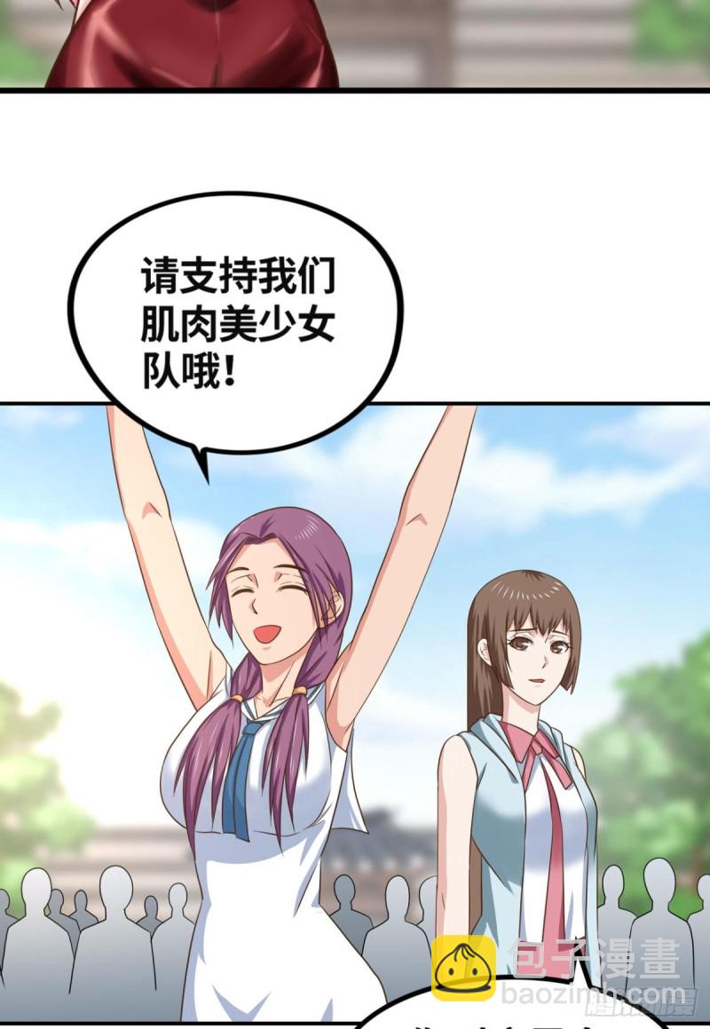 仇人相见-第158话