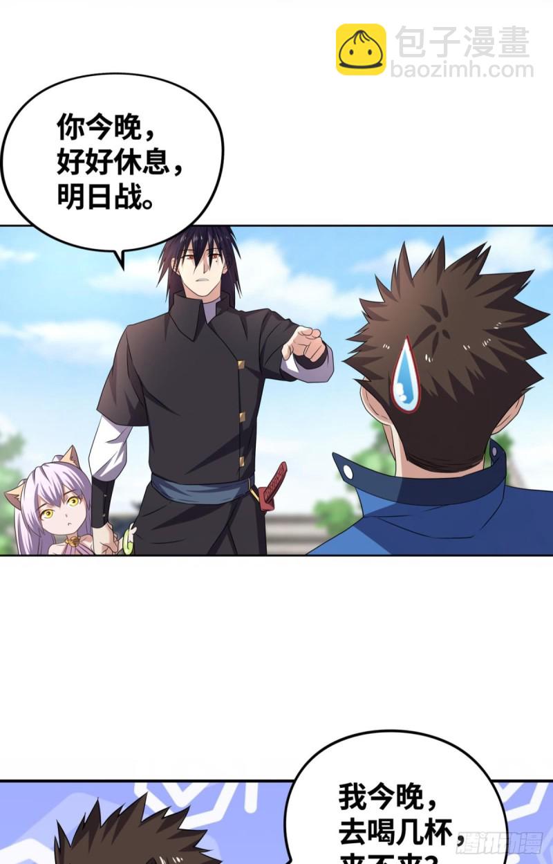 仇人相见-第158话