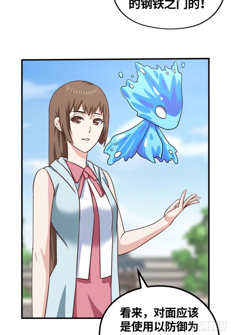 仇人相见-第158话