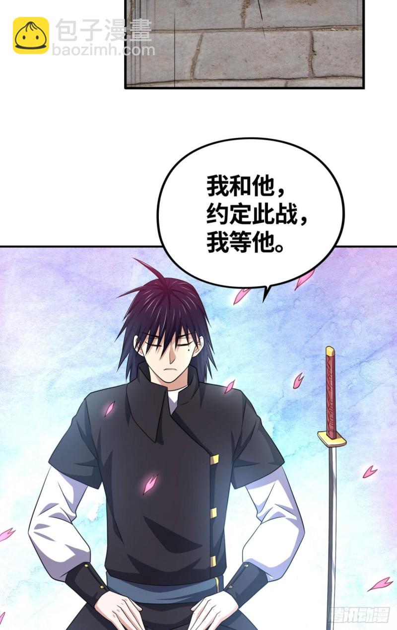 朋友的约定-第160话