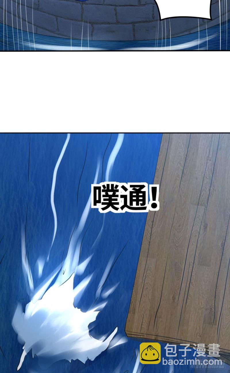 朋友的约定-第160话