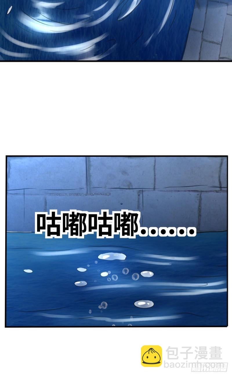 朋友的约定-第160话