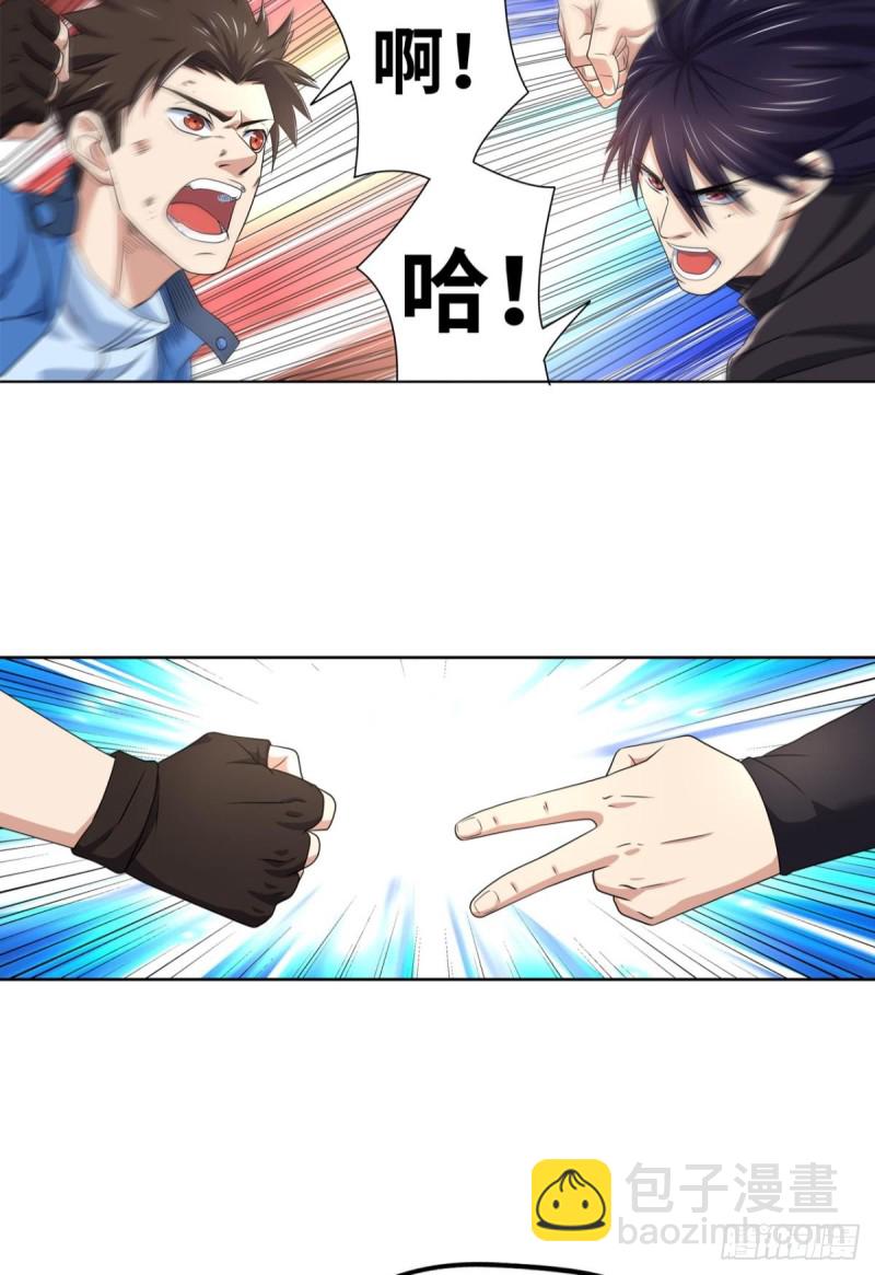 一决胜负！-第162话