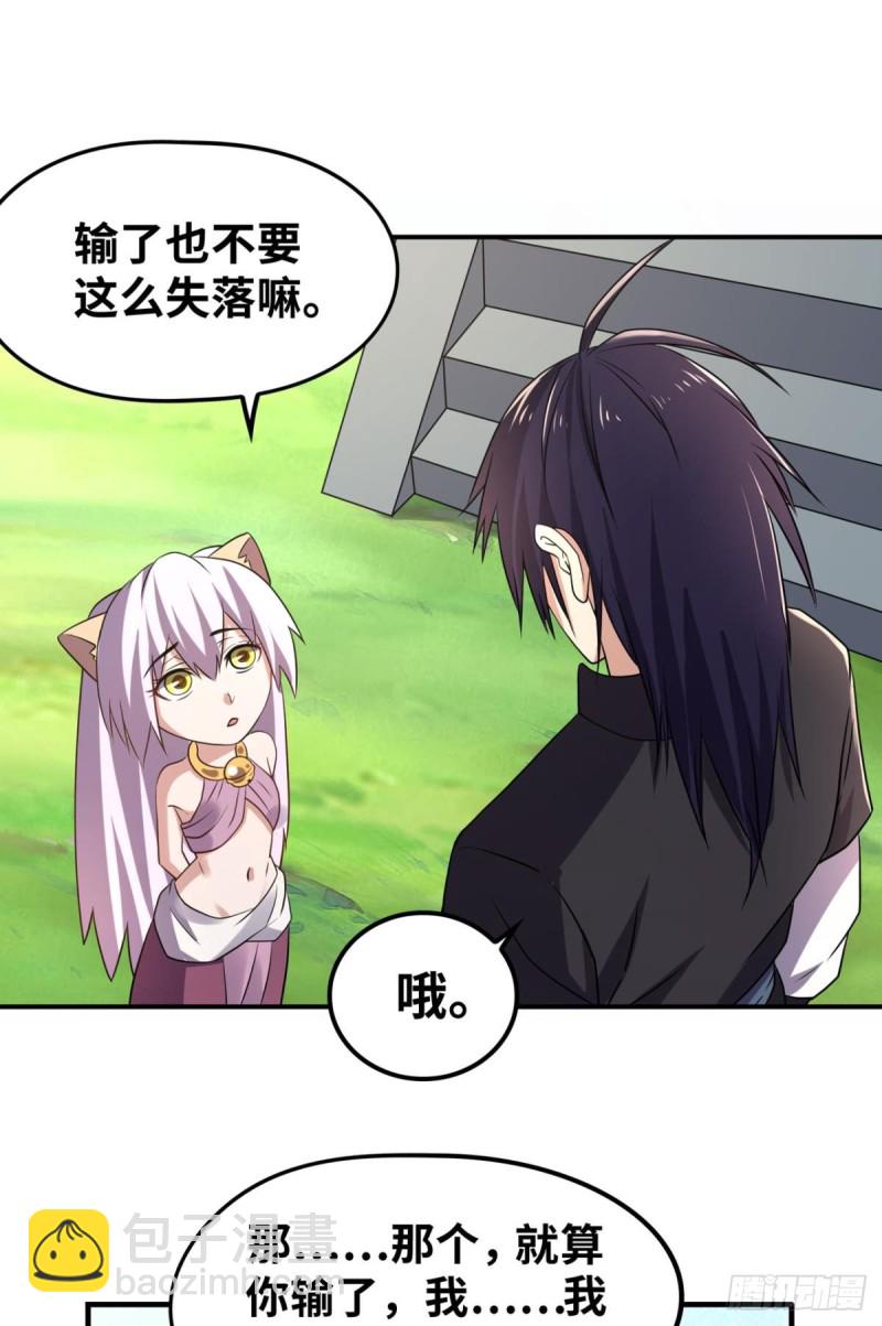 一决胜负！-第162话