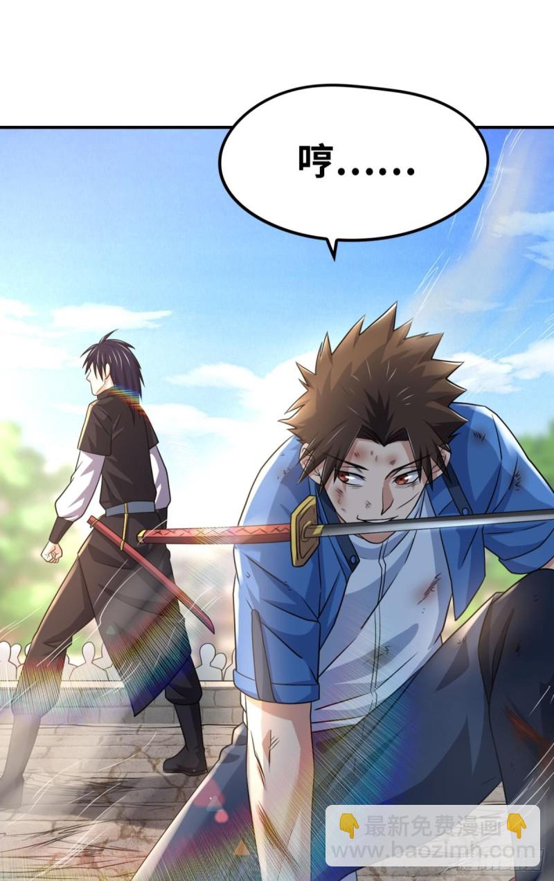 一决胜负！-第162话