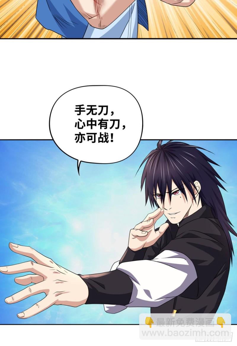 一决胜负！-第162话