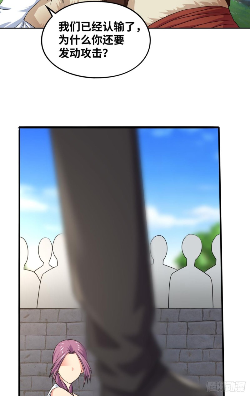 斗灵的境界-第164话