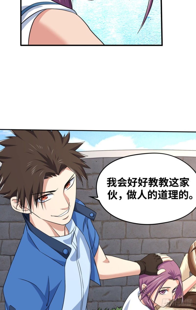 斗灵的境界-第164话