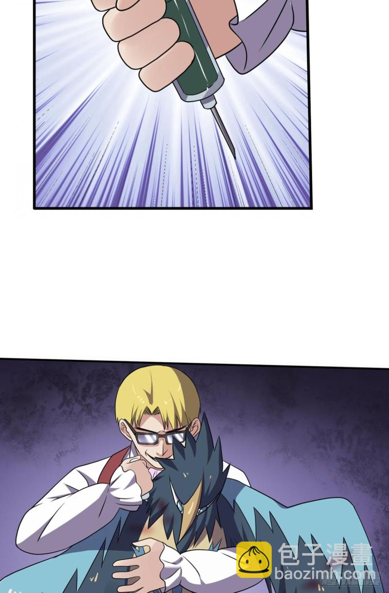 鹰身女妖！-第166话