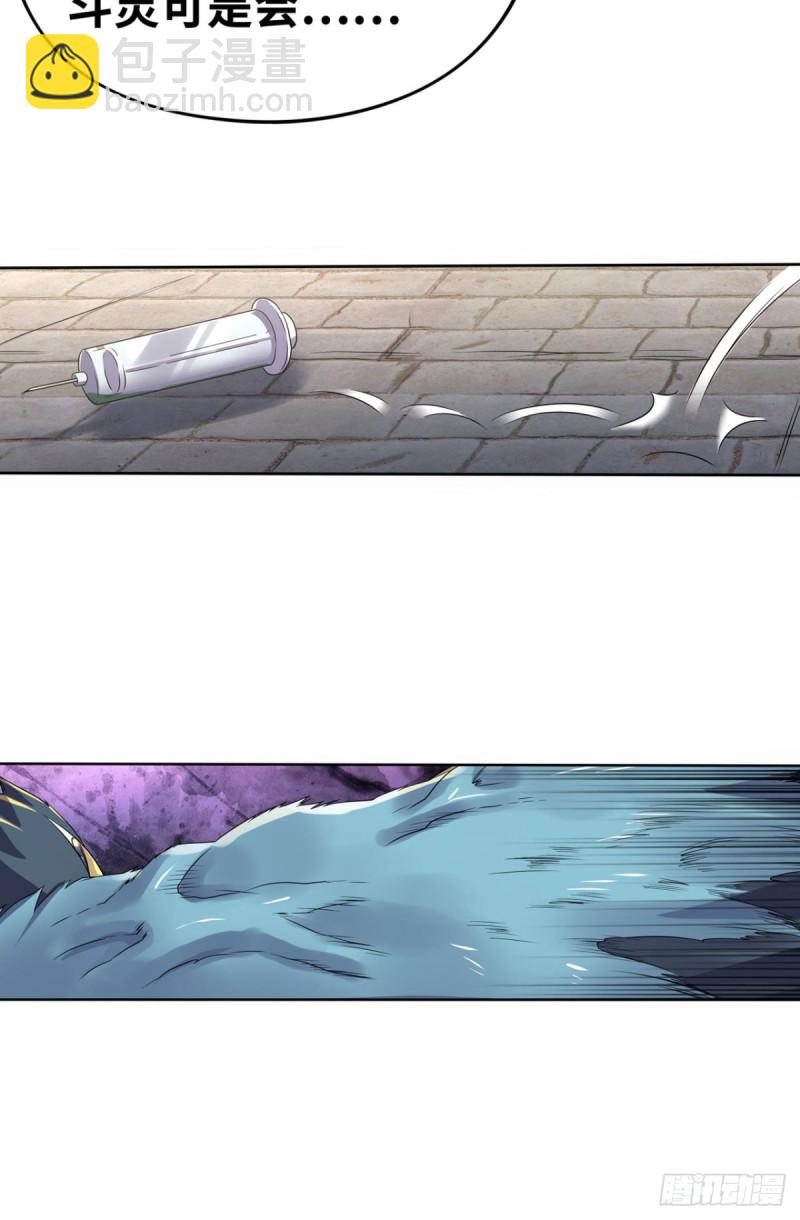 鹰身女妖！-第166话