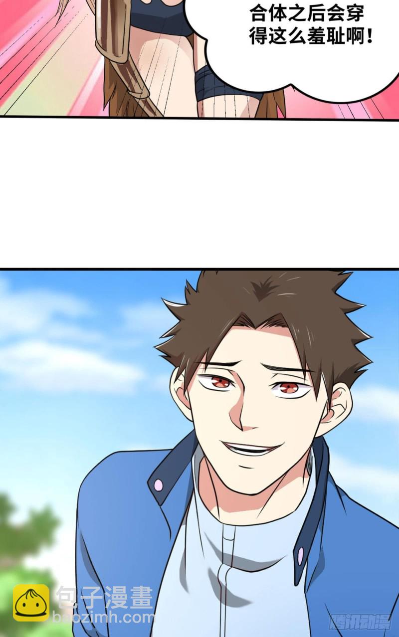 鹰身女妖！-第166话