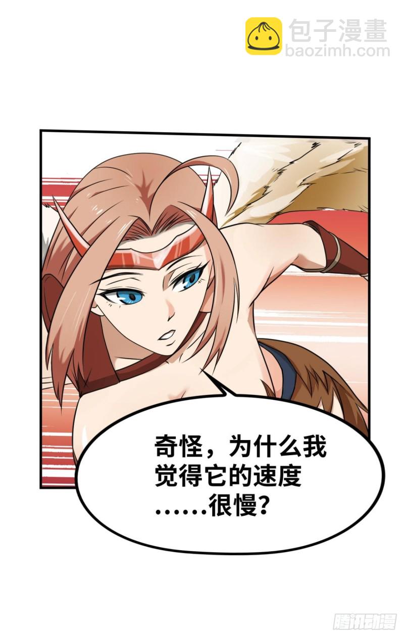 鹰身女妖！-第166话