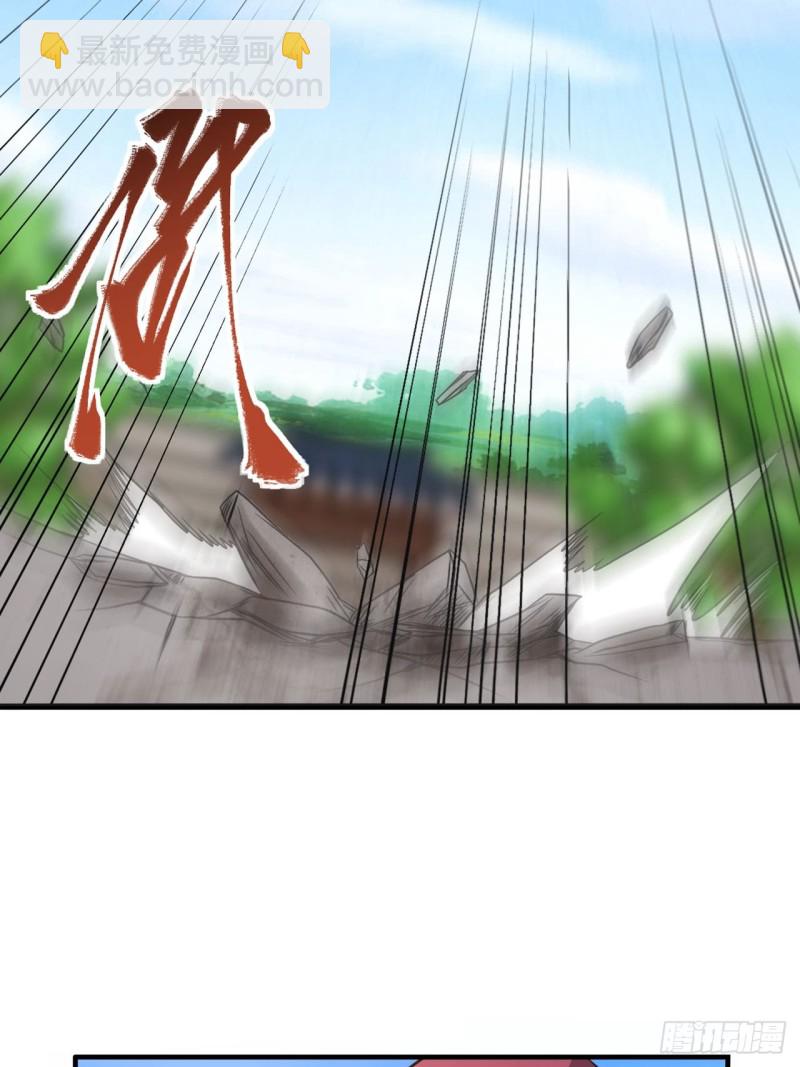 从天而降的掌法-第168话