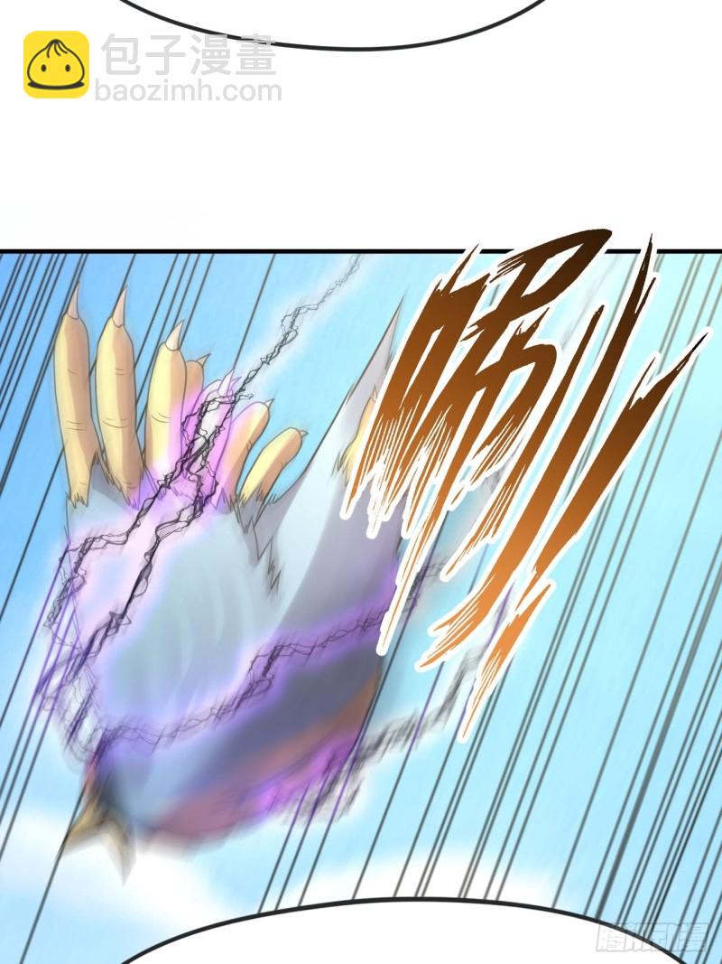 从天而降的掌法-第168话