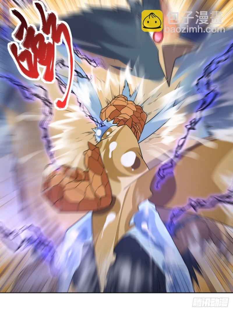 从天而降的掌法-第168话