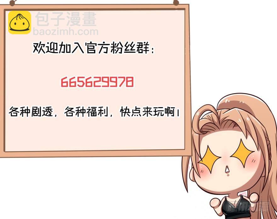 背叛&middot;下-第18话