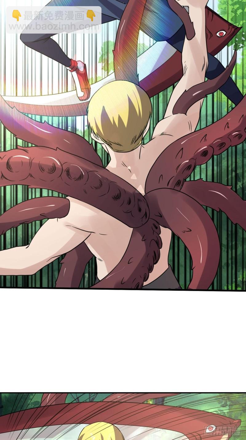 深渊之主-第172话