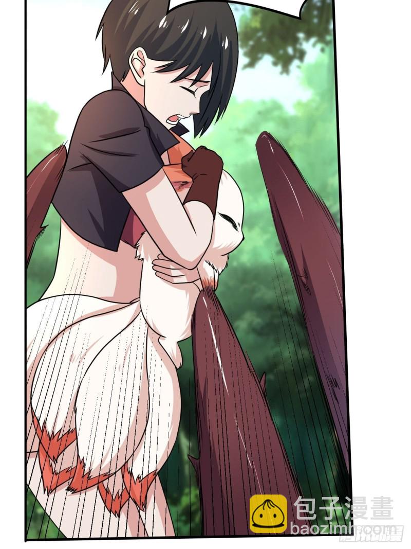 深渊之主-第172话