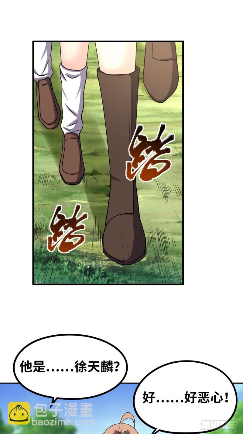 深渊之主-第172话