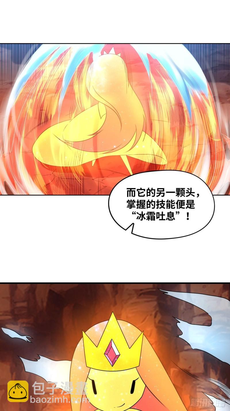 冰与火之歌-第176话