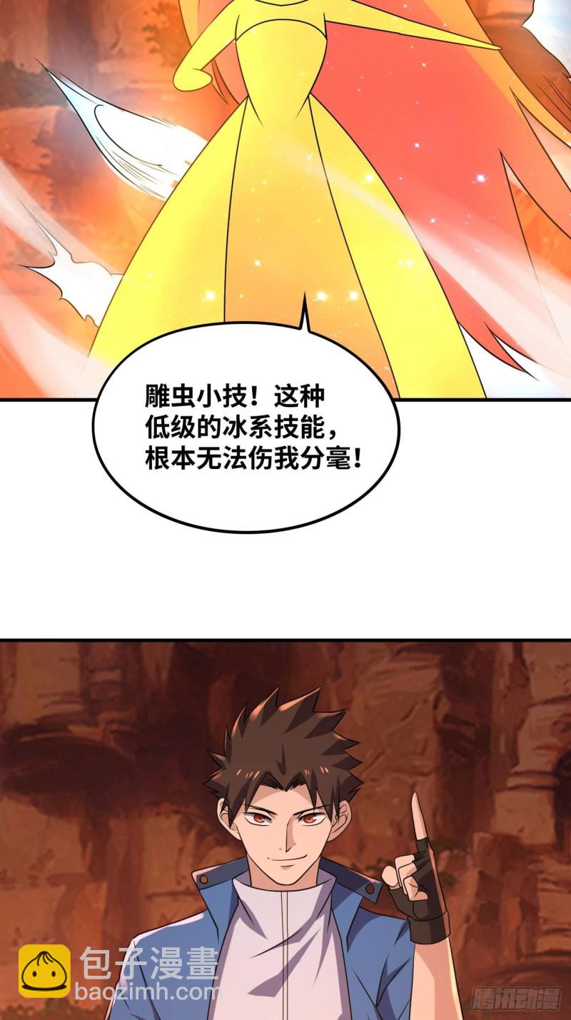 冰与火之歌-第176话