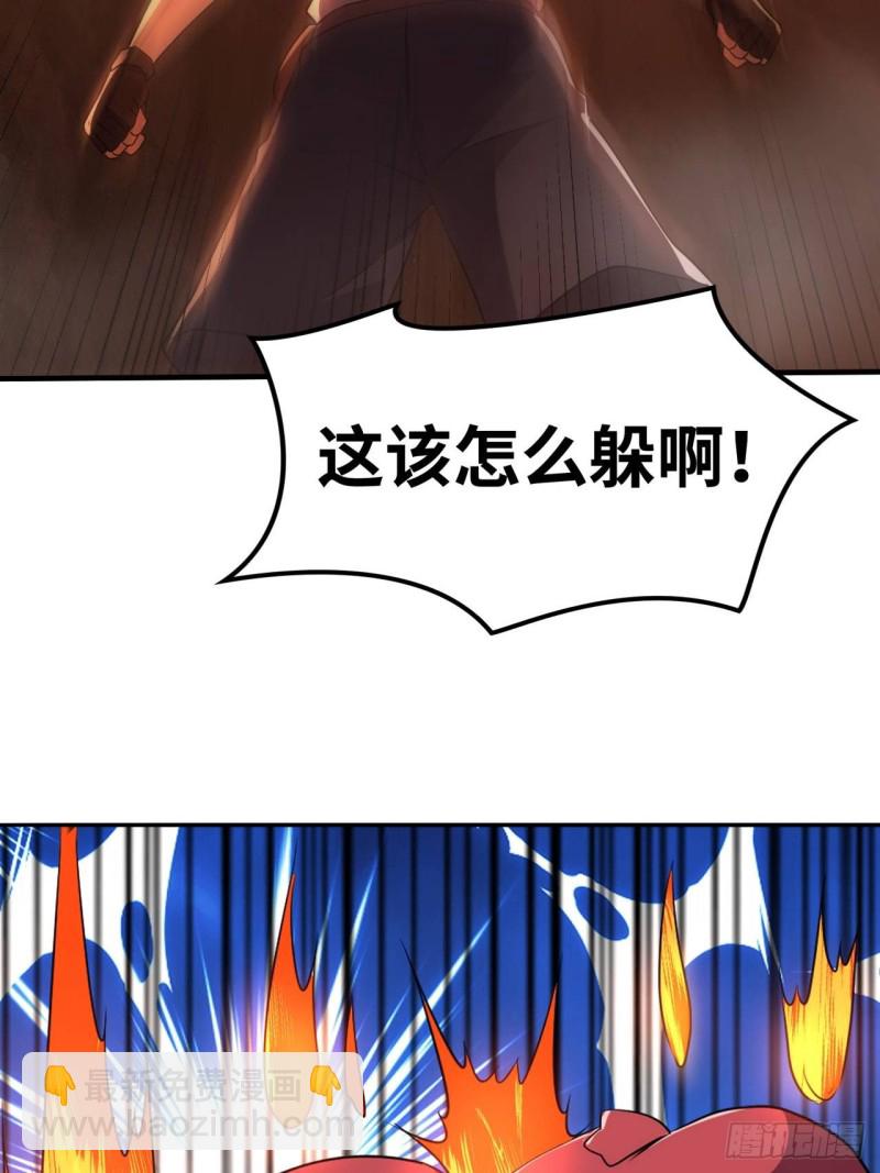 冰与火之歌-第176话