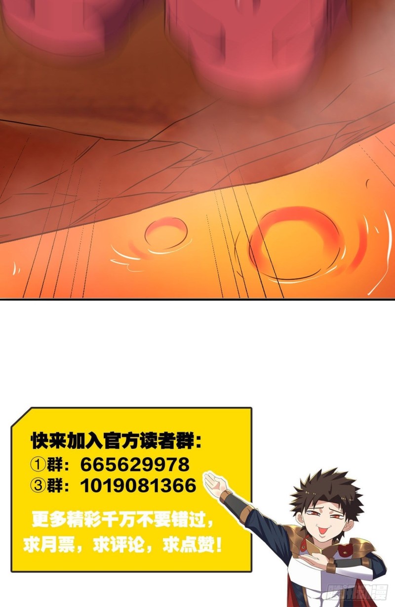 冰与火之歌-第176话