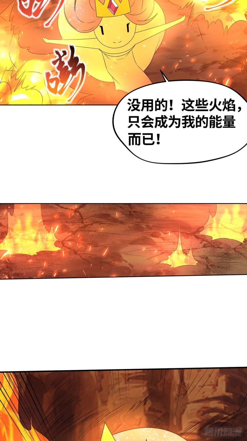 冰与火之歌-第176话