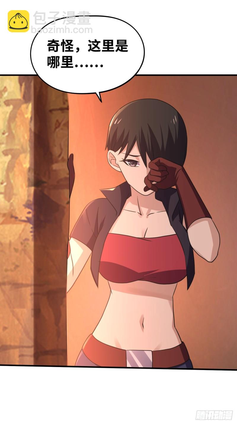 浴火重生-第178话