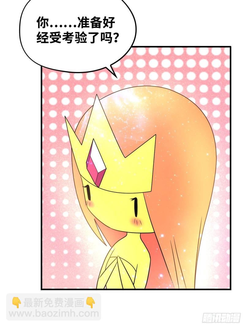 浴火重生-第178话