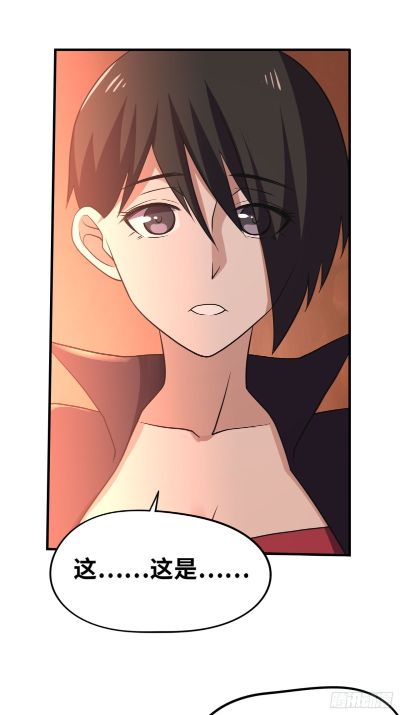 浴火重生-第178话