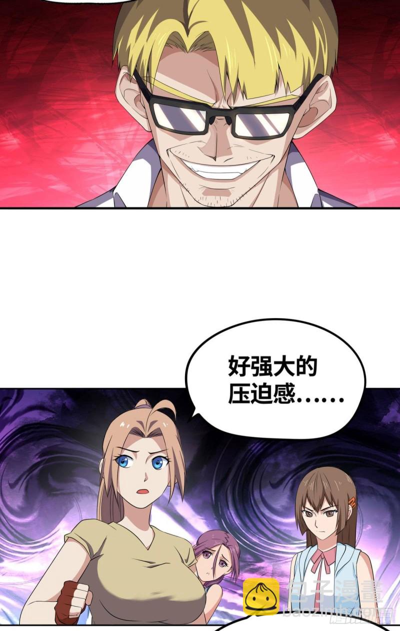 仇人见面-第180话