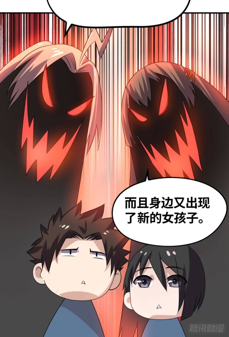 仇人见面-第180话